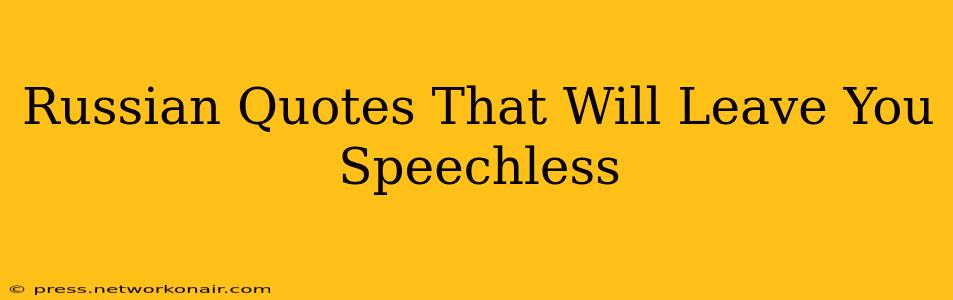 Russian Quotes That Will Leave You Speechless